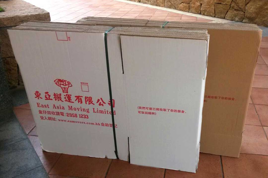 东亚纸箱