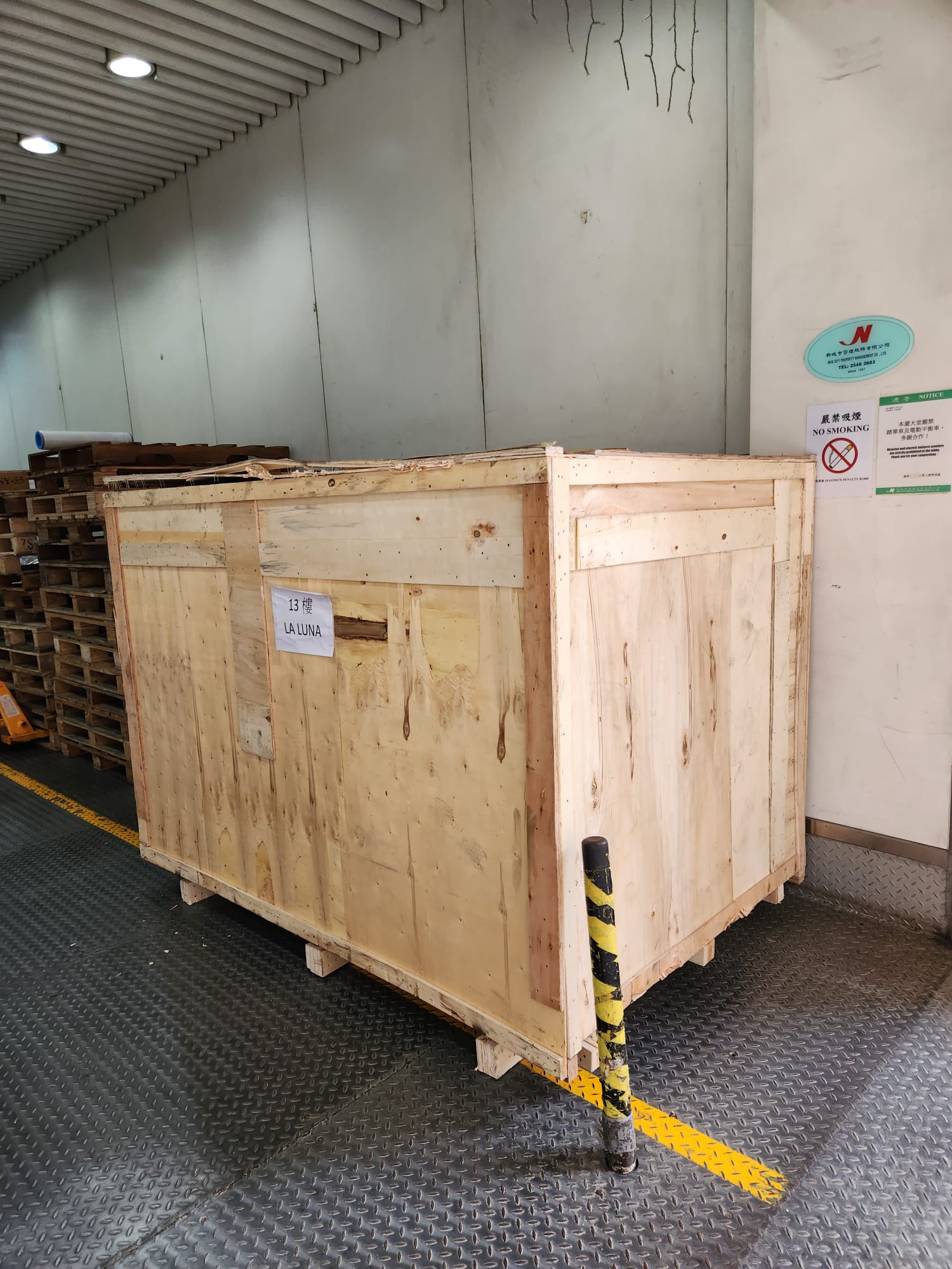 重型機器搬運