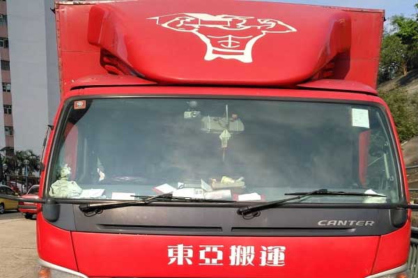 东亚车队