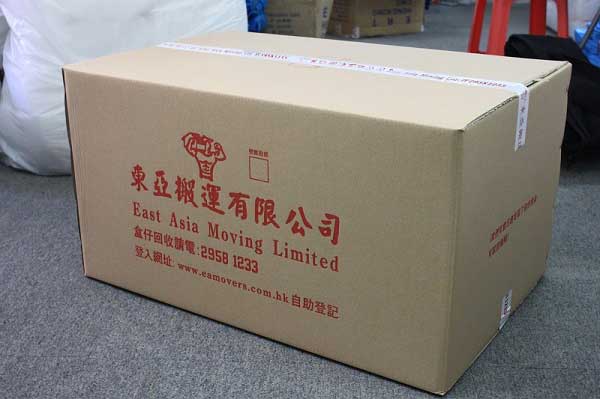 搬屋紙箱