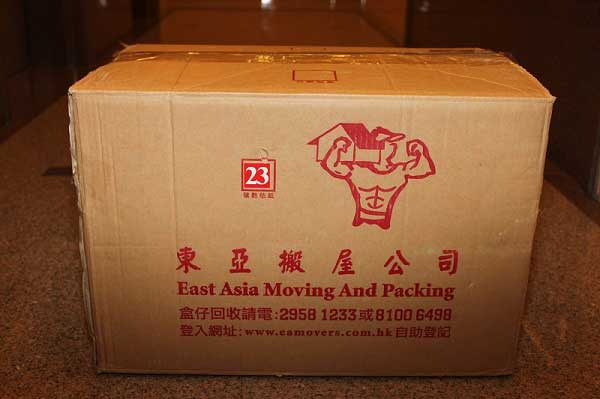 搬屋紙箱
