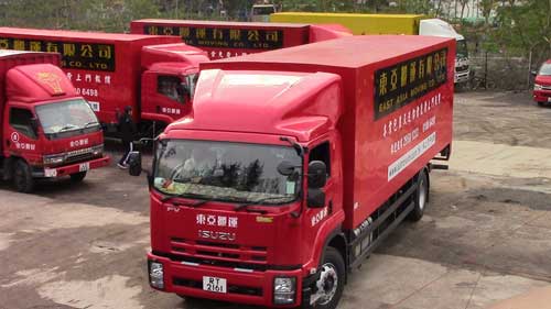 搬屋車隊