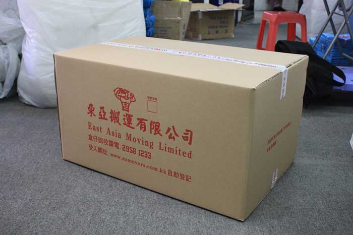 搬屋紙箱