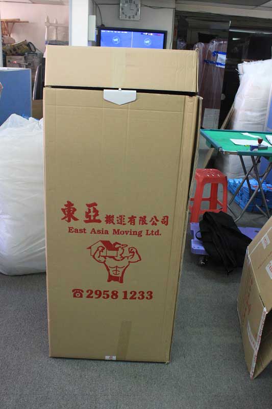 搬屋紙箱